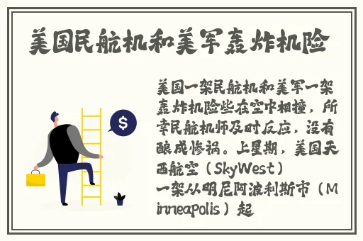 翰林府售楼女销售是什么梗
